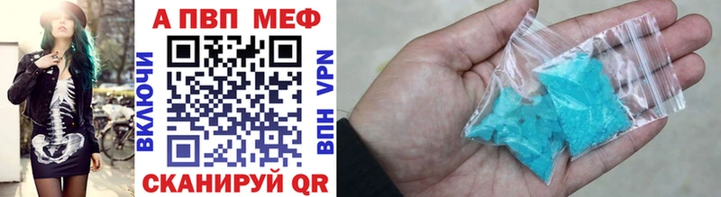 Купить наркотики Бийск ГАШИШ АМФЕТАМИН Меф мяу мяу