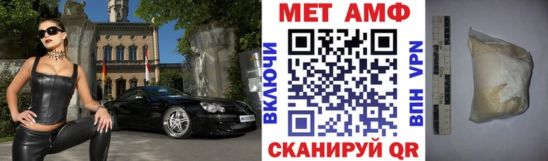 АМФЕТАМИН Розовый  Бийск 