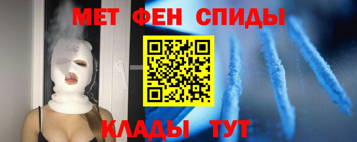 АМФЕТАМИН VHQ Бийск