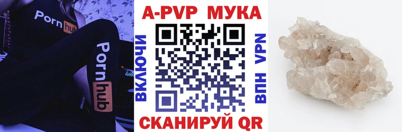 хочу наркоту  Бийск  APVP Соль 