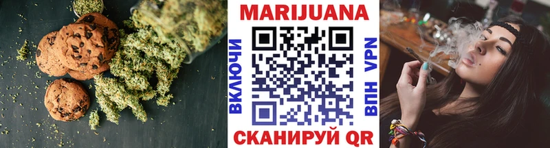 blacksprut маркетплейс Бийск Печенье с ТГК конопля цена