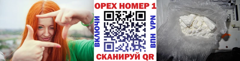 COCAIN Fish Scale omg ссылки Бийск