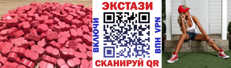 Экстази 300 mg  Бийск 