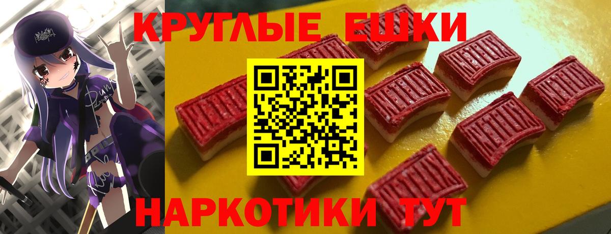 Ecstasy бентли Бийск