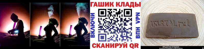 закладки  Бийск  Гашиш гарик 