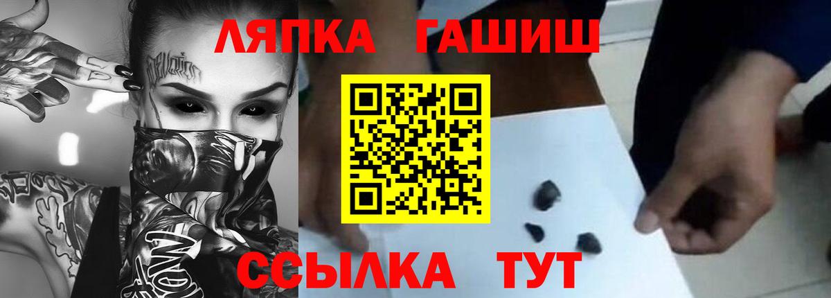 Бийск  ГАШ индика сатива  продажа наркотиков  Гашиш AMNESIA HAZE  Вход с VPN 