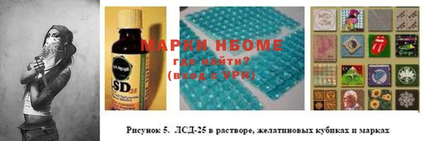 дмт Михайловск