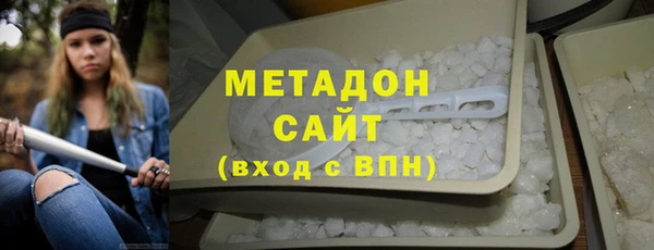 mdpv Абаза