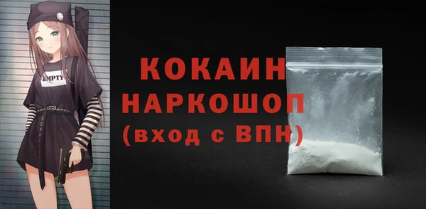 кокаин перу Алексин