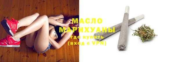 дистиллят марихуана Михайлов