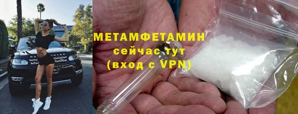 Альфа ПВП Абдулино