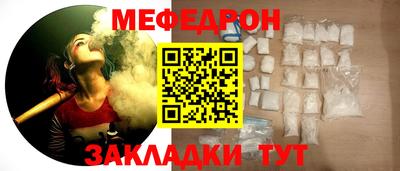 spice Янаул