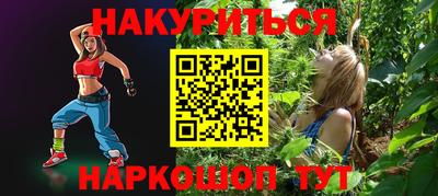 spice Янаул