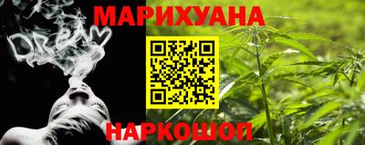 spice Янаул