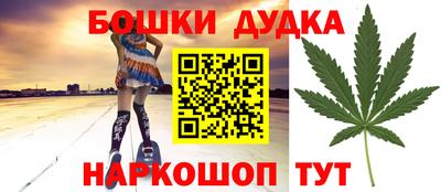 spice Янаул
