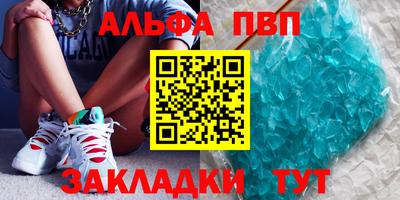 spice Янаул