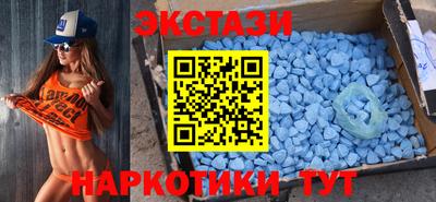 spice Янаул