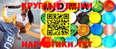 spice Янаул