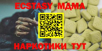 spice Янаул