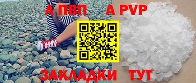 твердый Ярцево