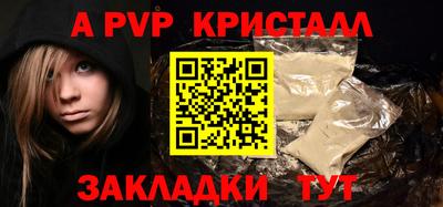 твердый Ярцево