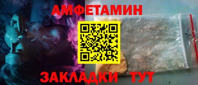 spice Янаул