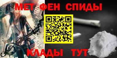 spice Янаул