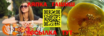 spice Янаул