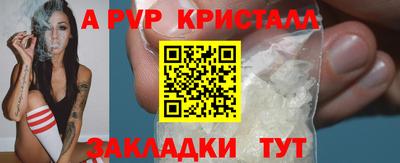 spice Янаул