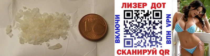 где купить наркотик Бийск Лсд 25 экстази ecstasy