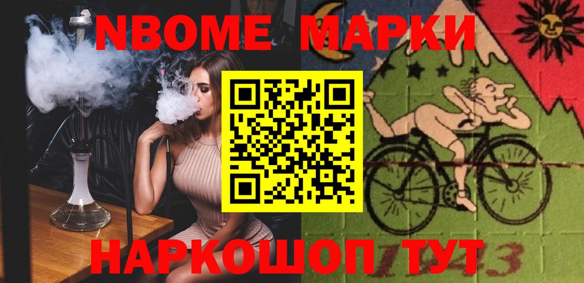 Лсд 25 экстази ecstasy  Вход с VPN  blacksprut   Лсд 25 экстази ecstasy  Бийск 