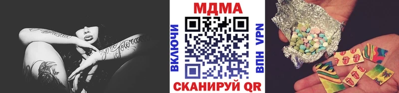 МДМА кристаллы  KRAKEN сайт  Бийск  даркнет сайт 