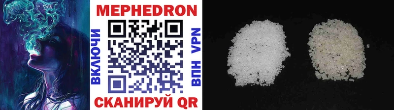 Мефедрон VHQ  что такое   Бийск 