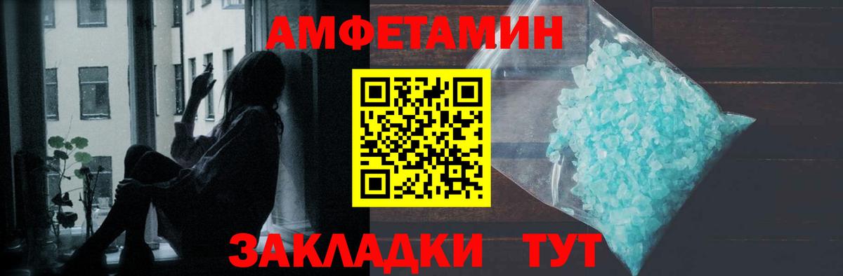 Бийск  Метамфетамин Methamphetamine  Вход с VPN  Метамфетамин Methamphetamine 