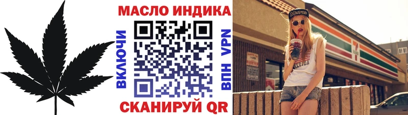 Дистиллят ТГК Wax  где найти наркотики  Бийск 
