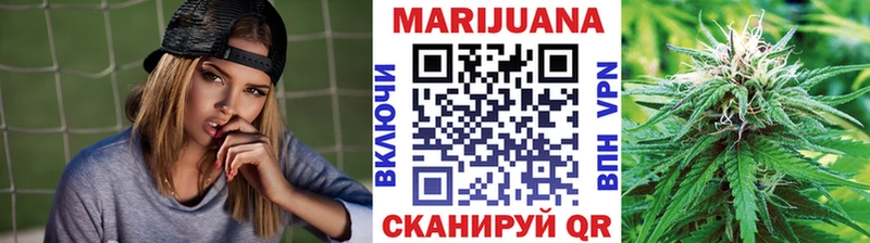 KRAKEN маркетплейс  Бийск  Марихуана VHQ  магазин   